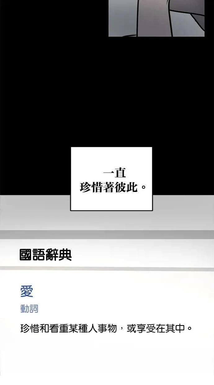 外传7