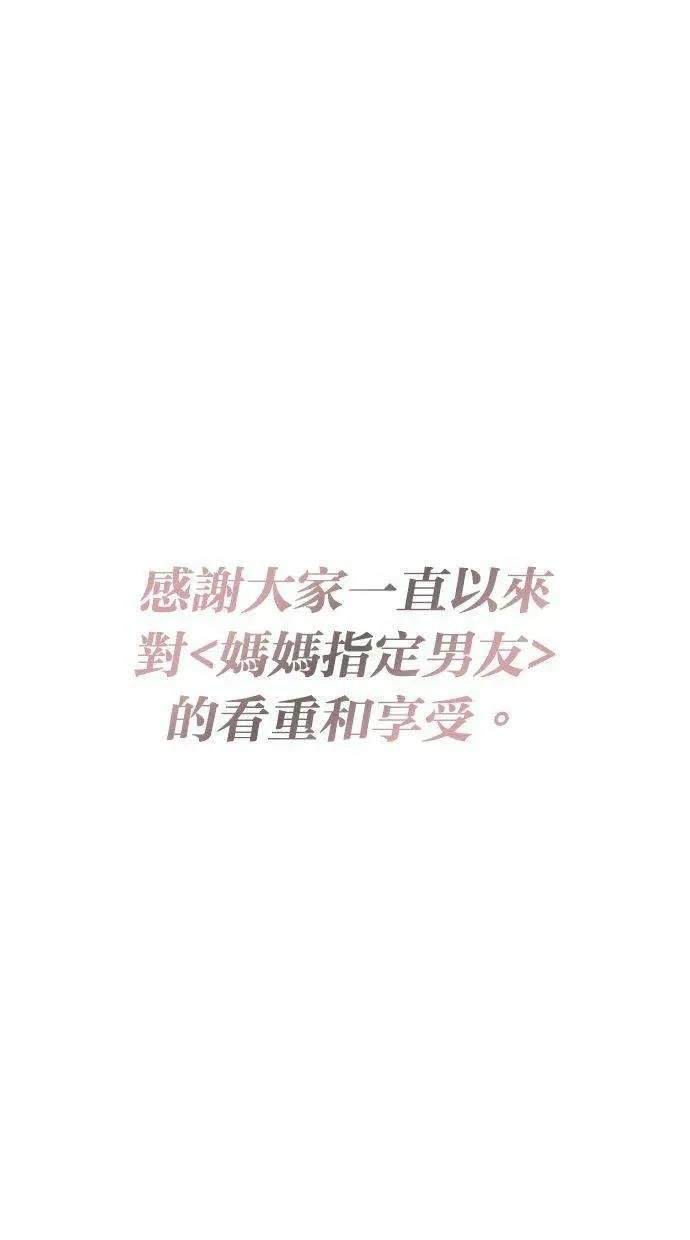外传7
