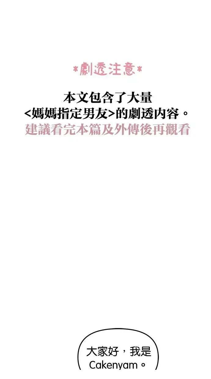 后记