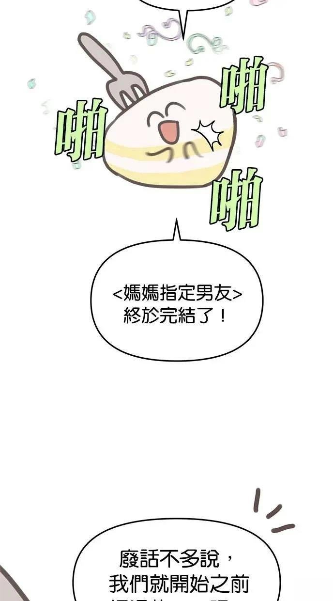 后记