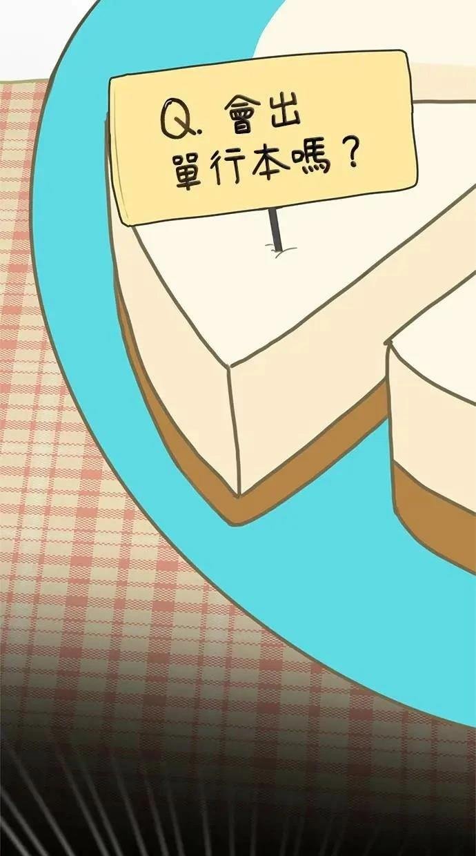 后记