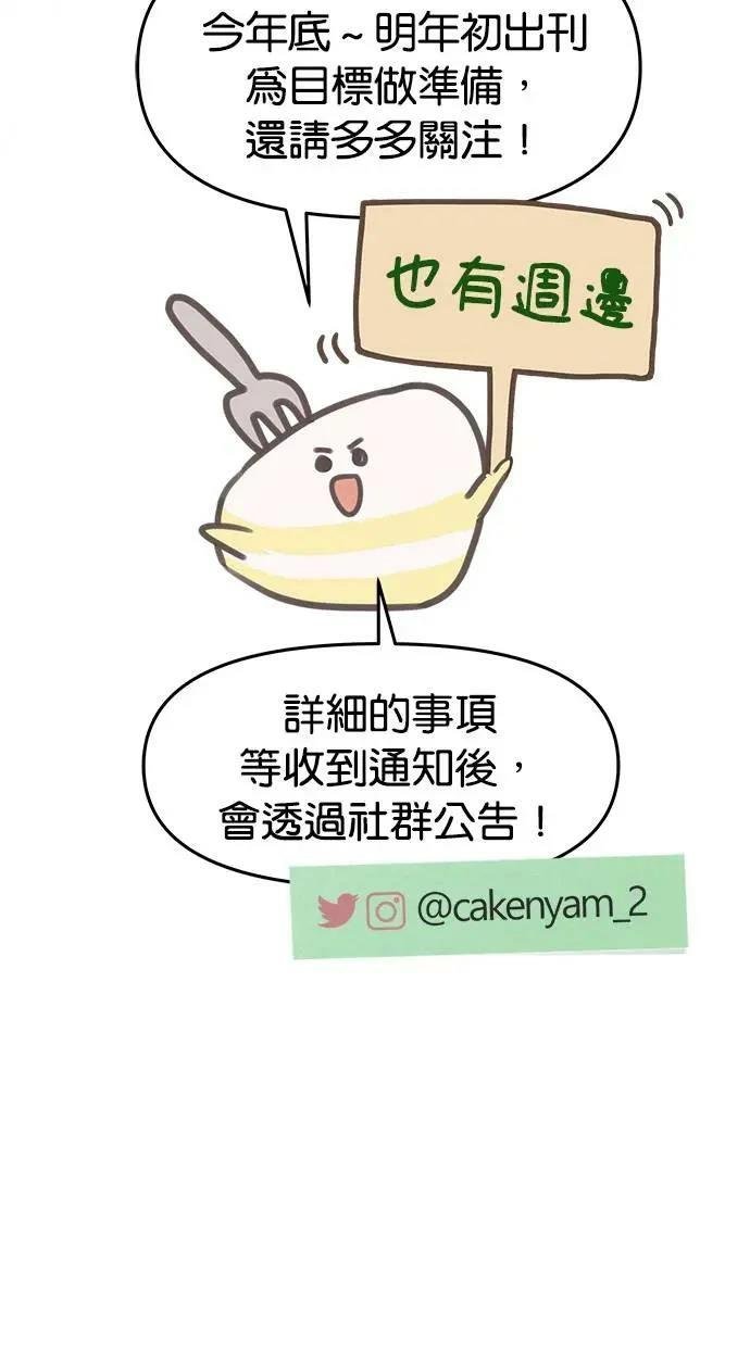 后记