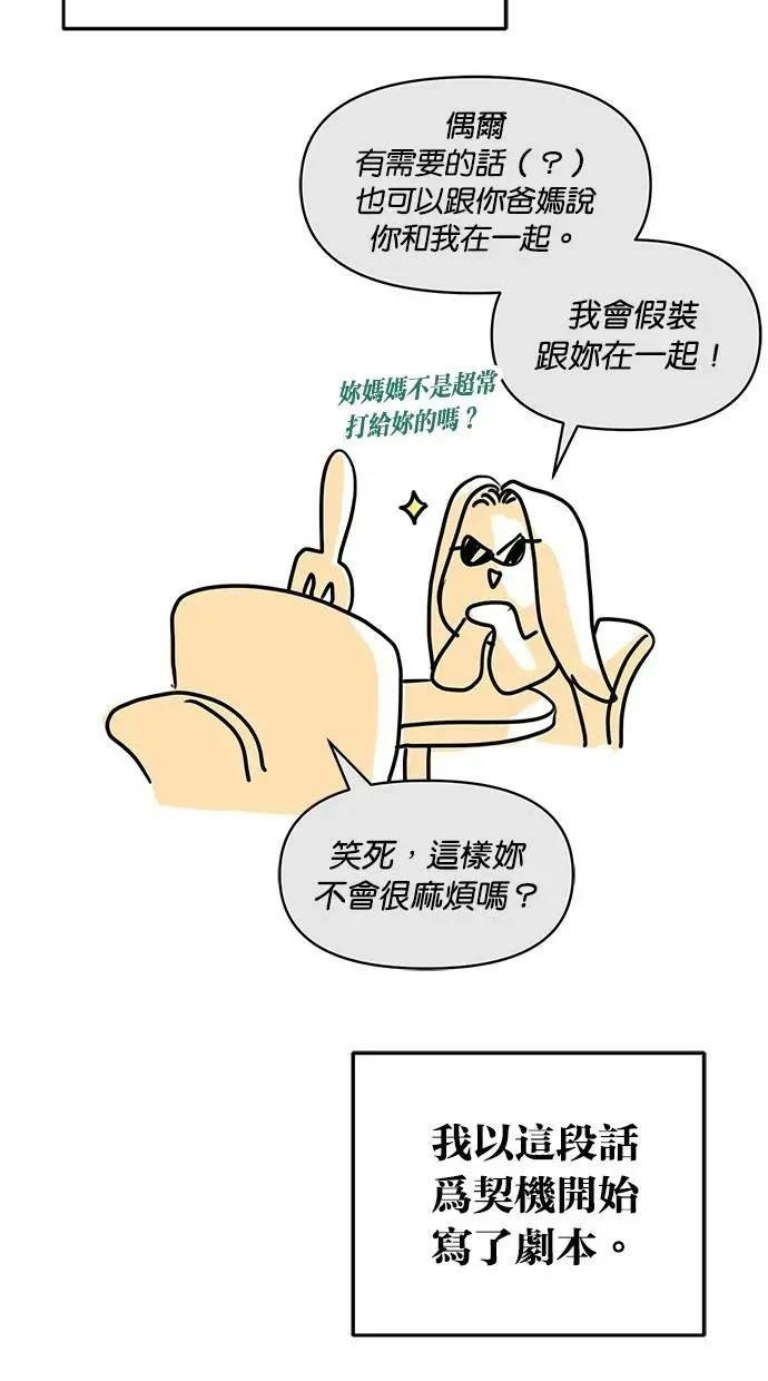 后记