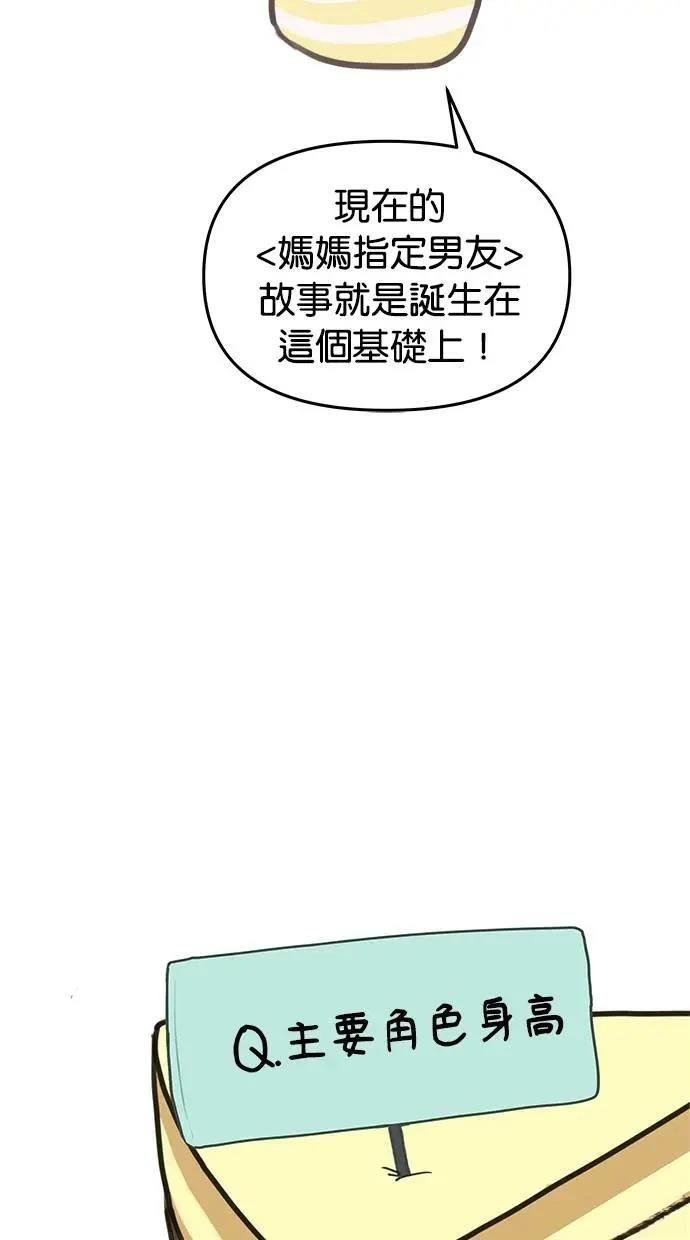 后记