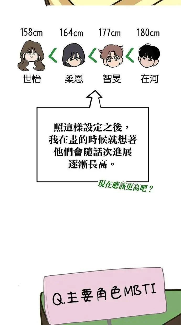 后记