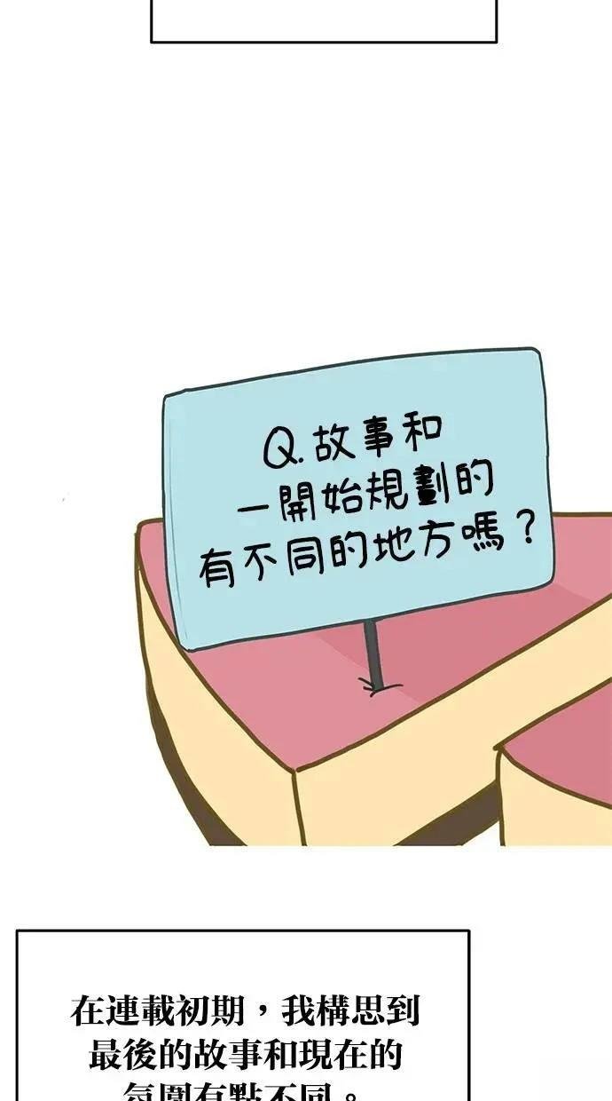 后记
