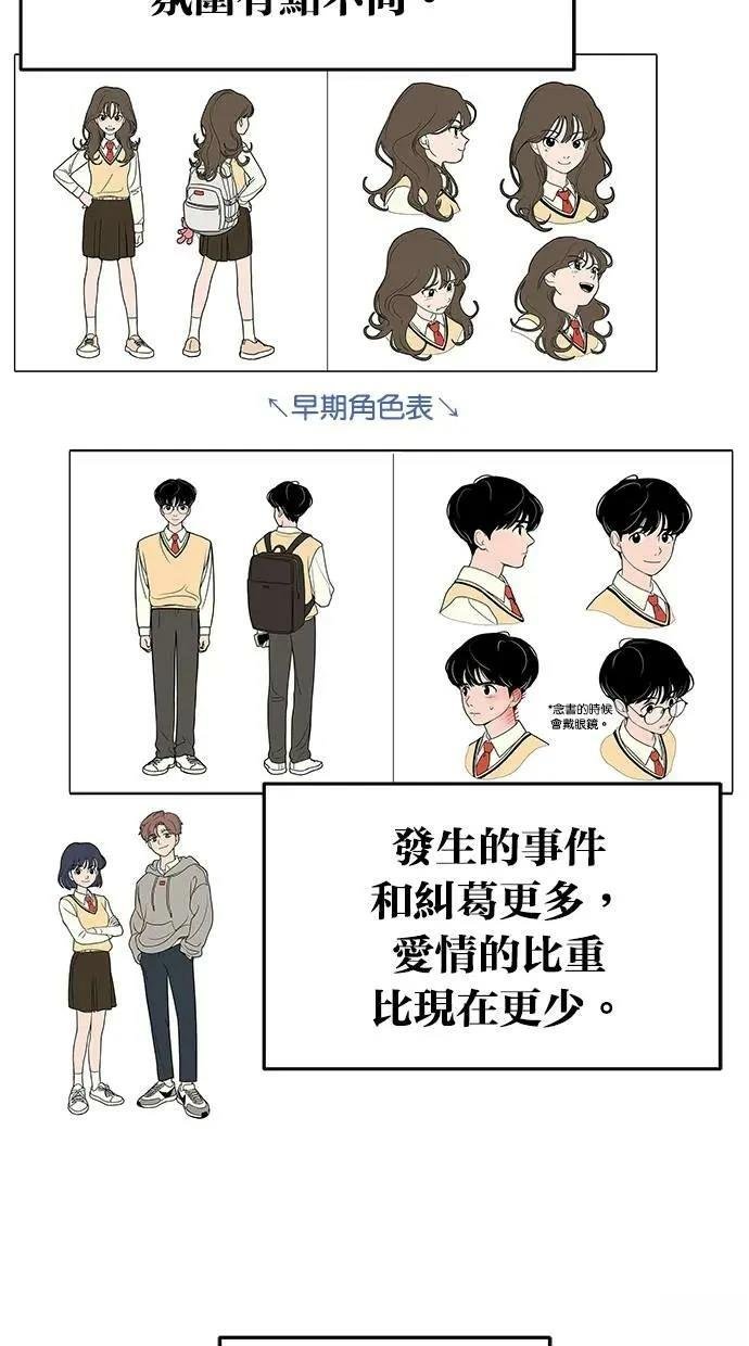 后记