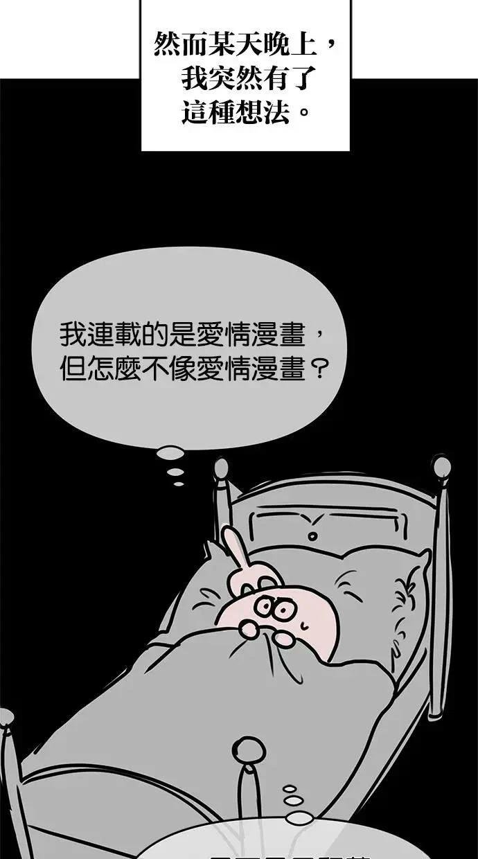 后记