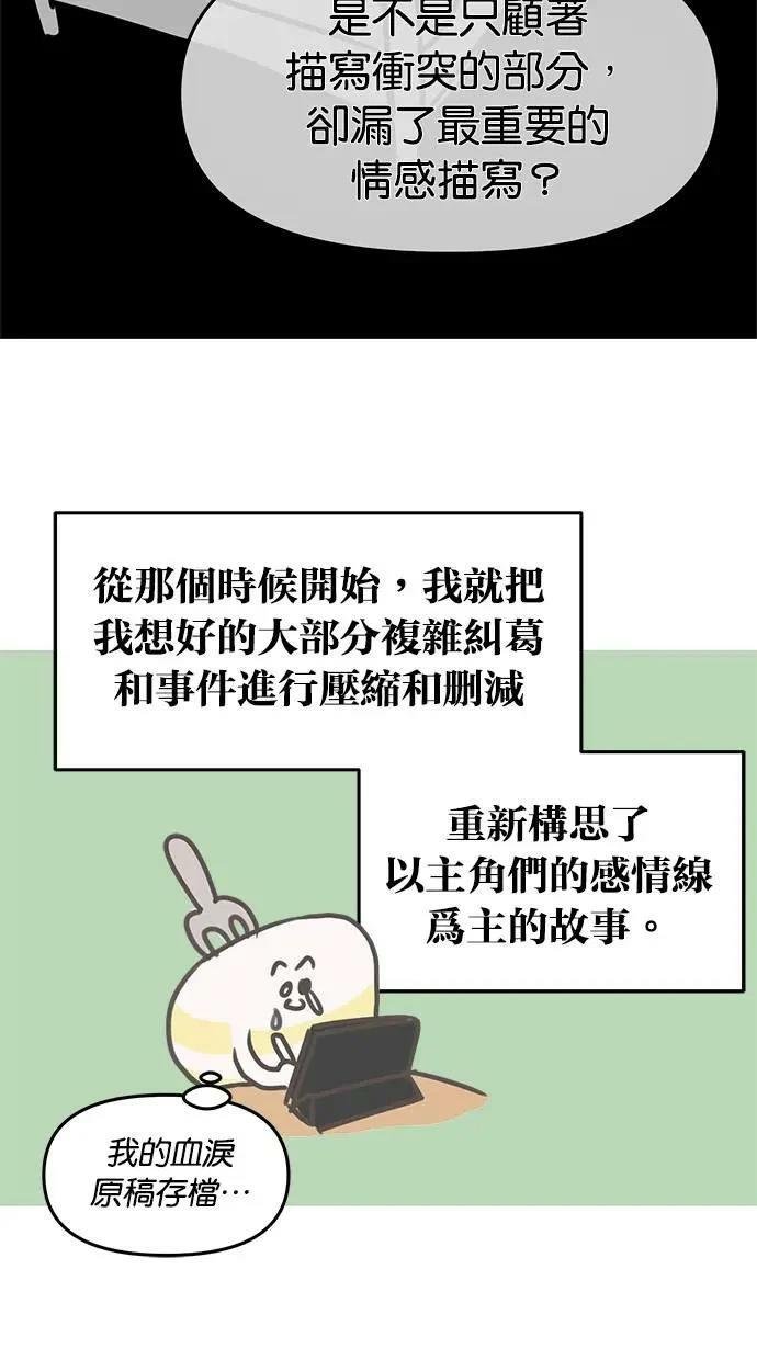 后记