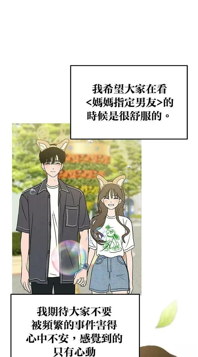 后记
