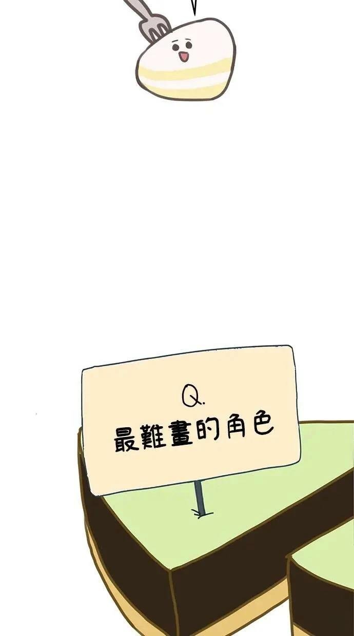后记