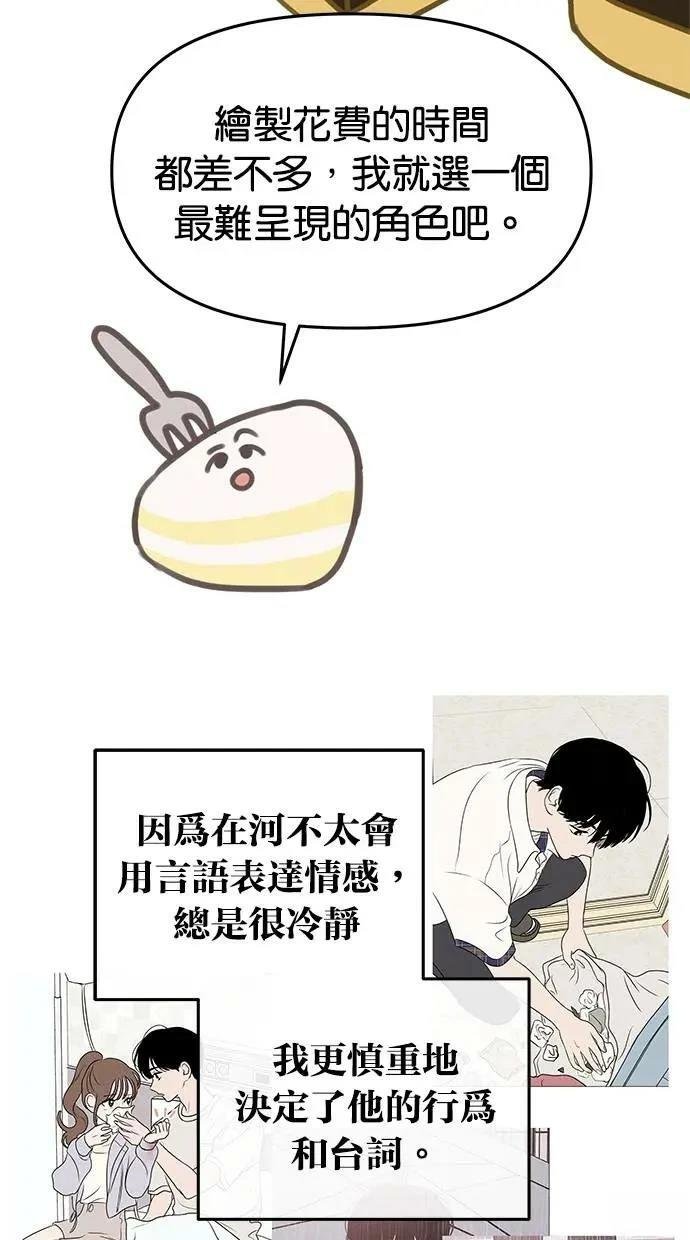 后记