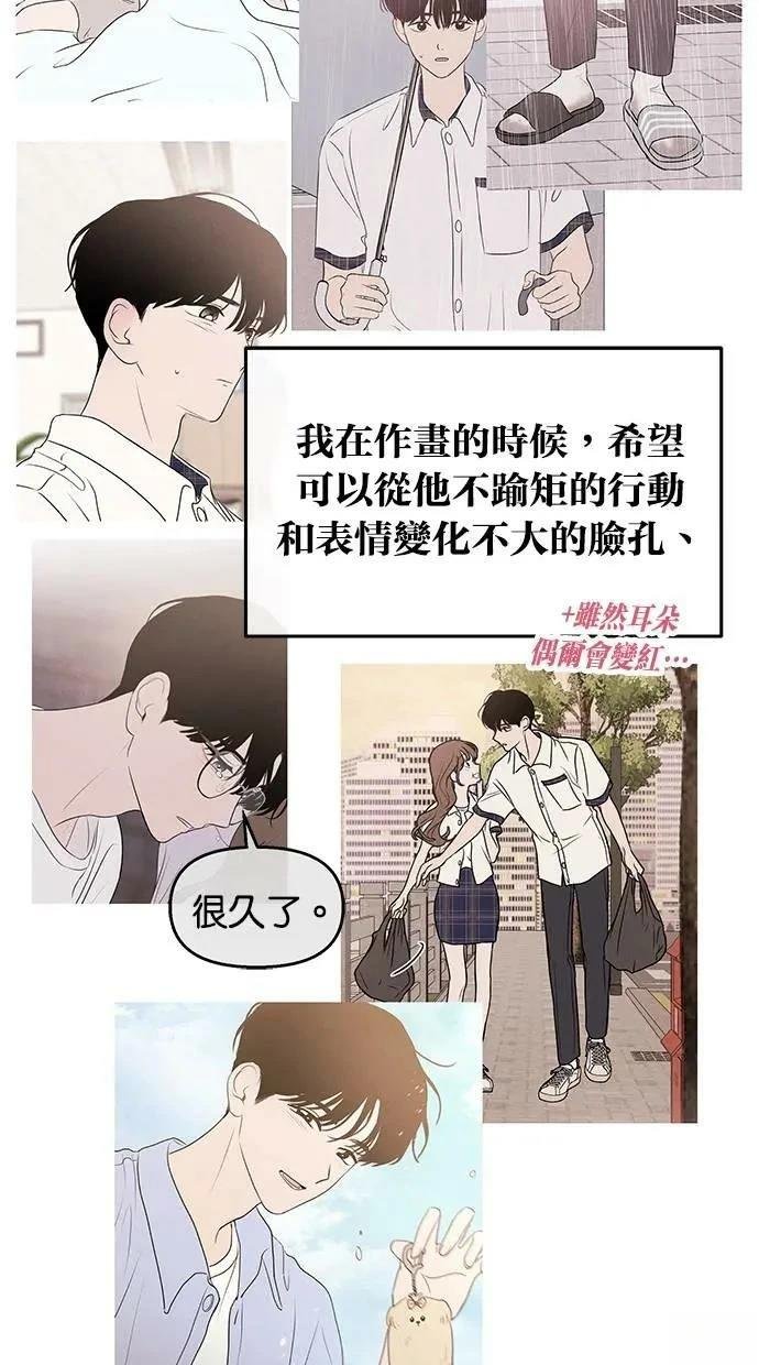 后记
