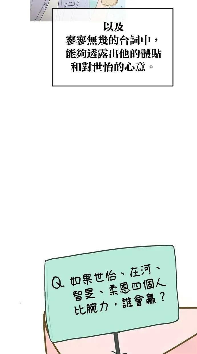 后记