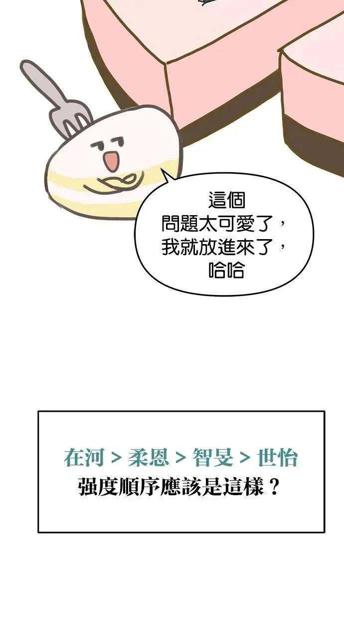 后记