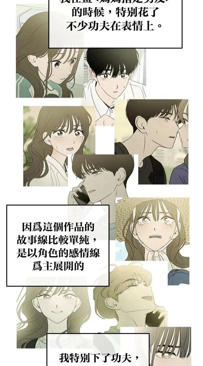 后记