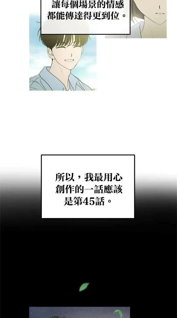 后记