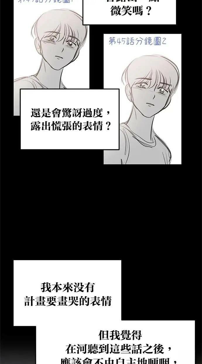 后记