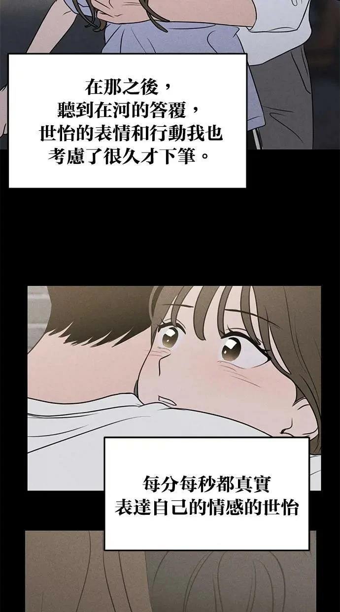 后记