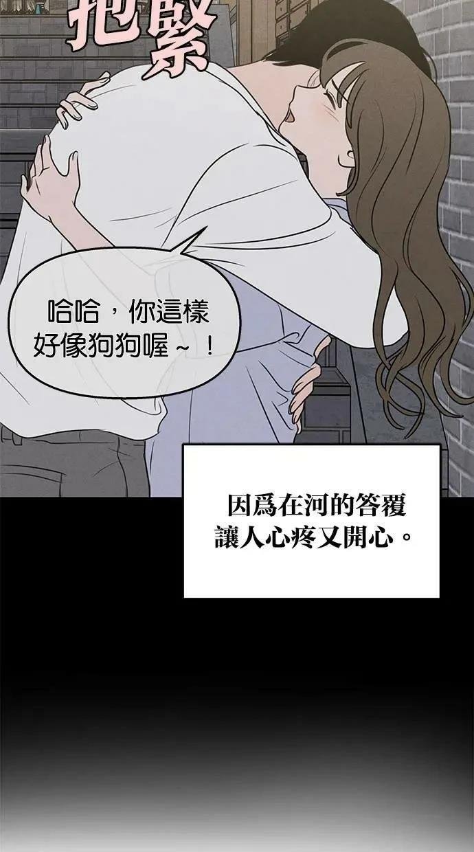 后记