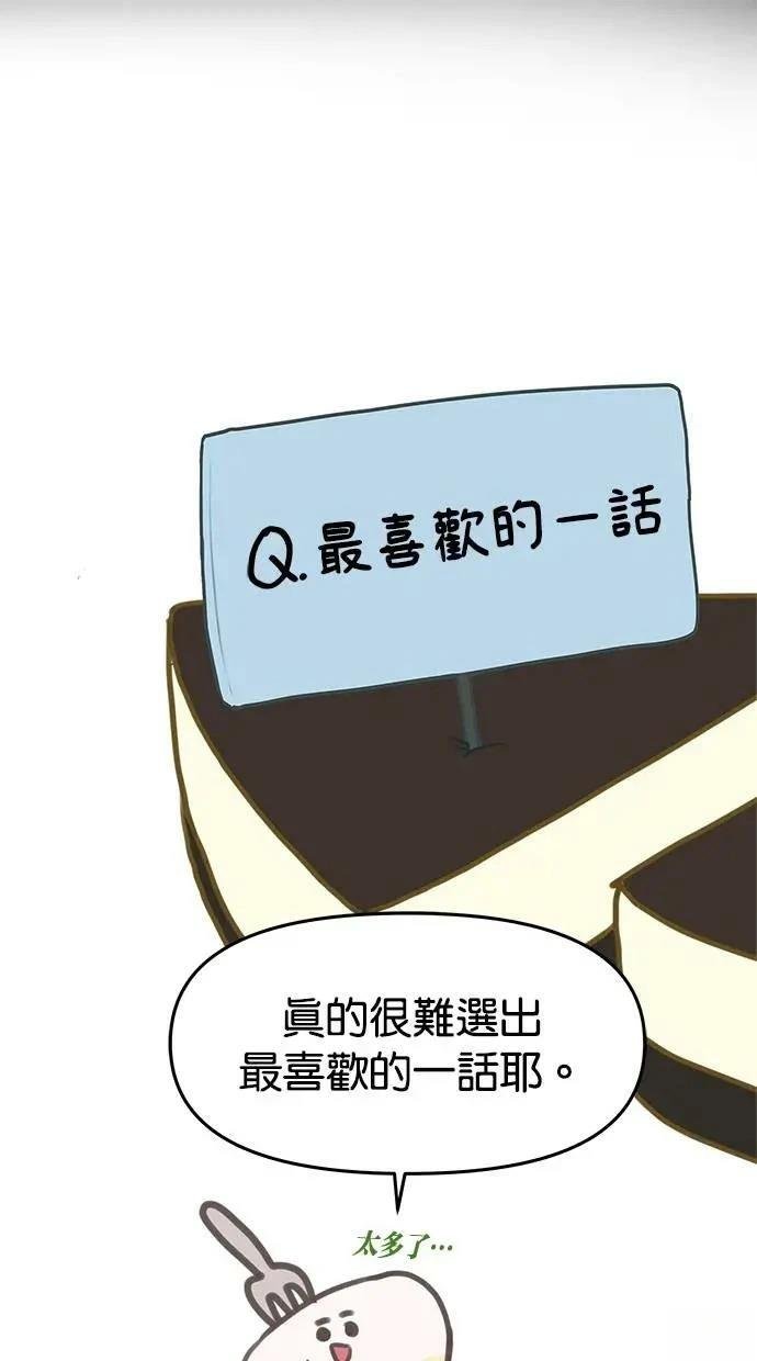 后记