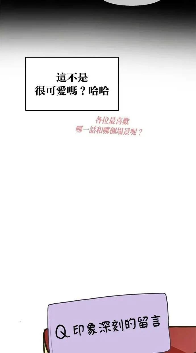 后记