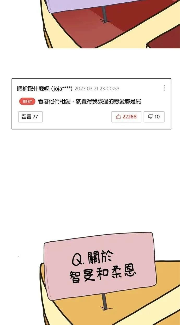 后记