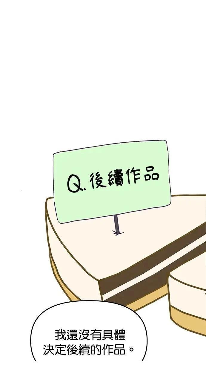 后记