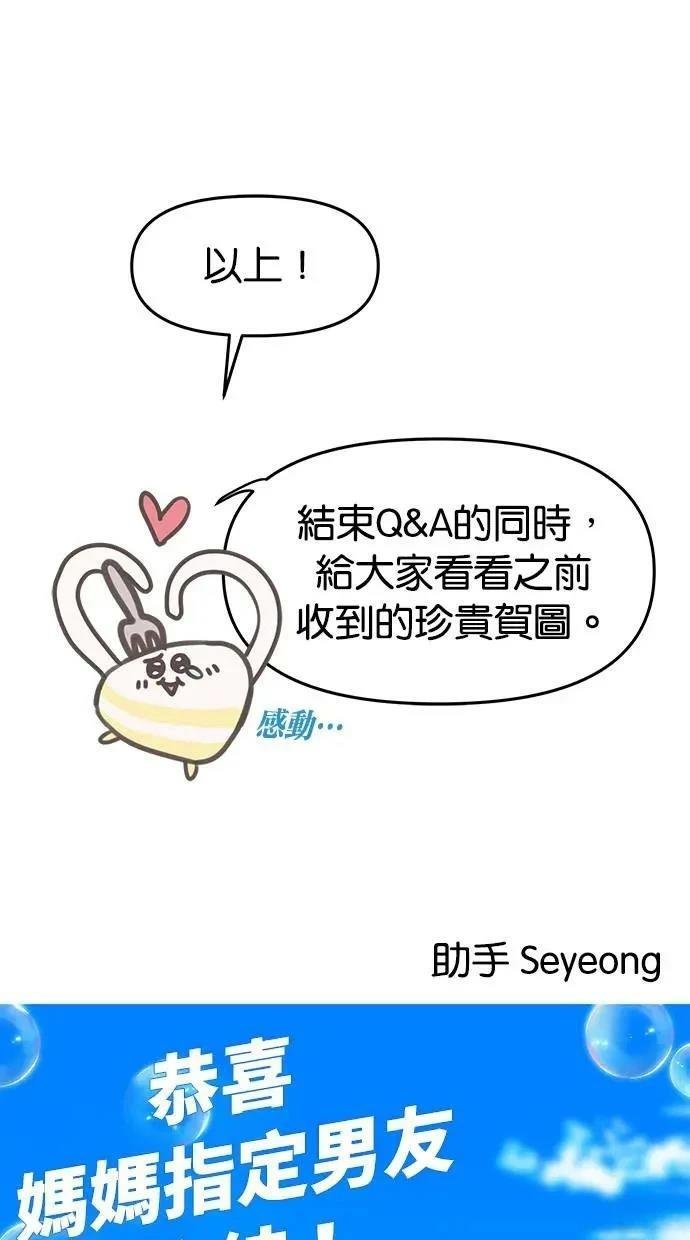 后记