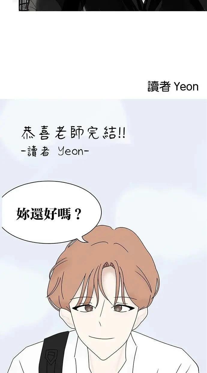 后记