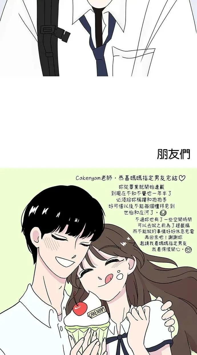 后记