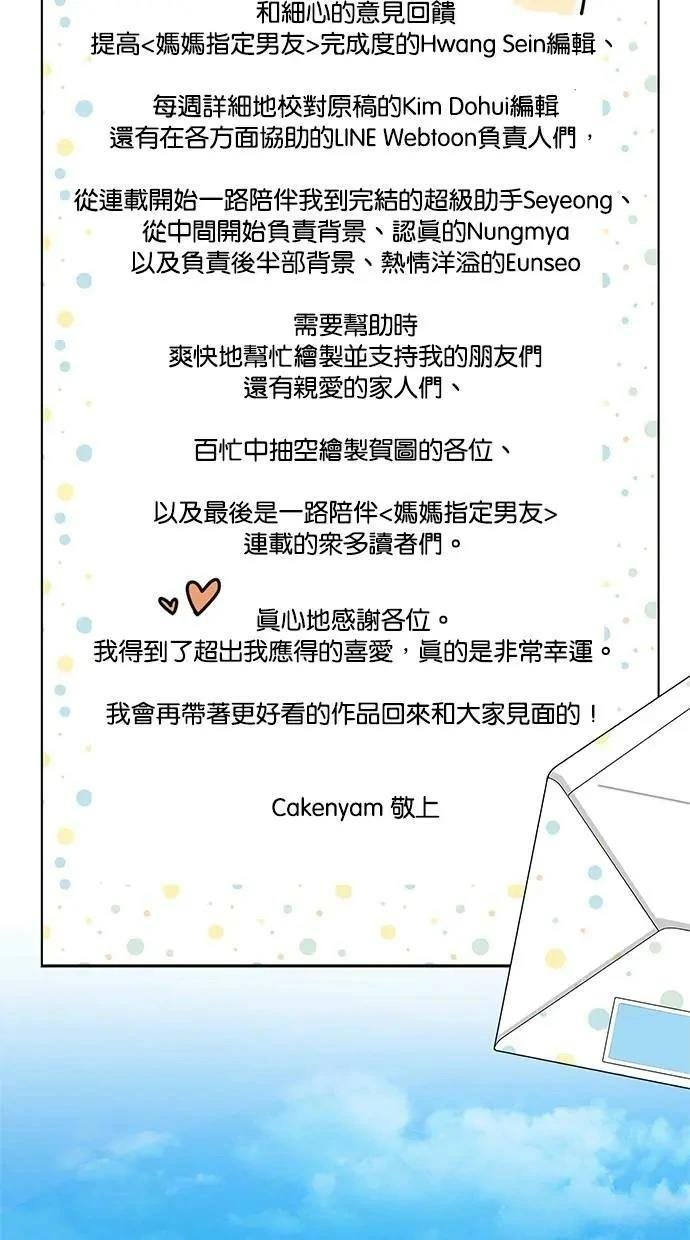 后记