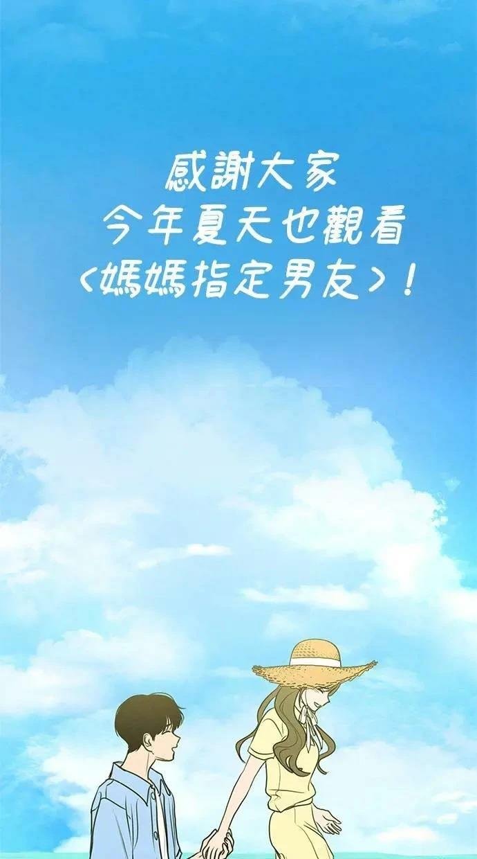 后记
