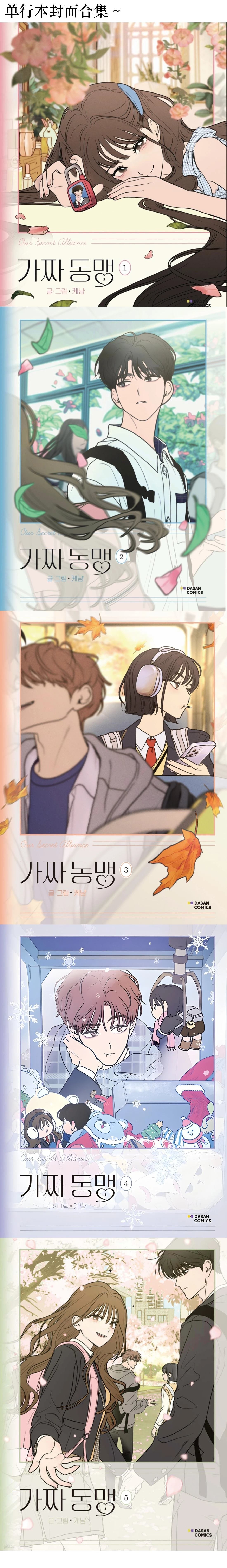 后记