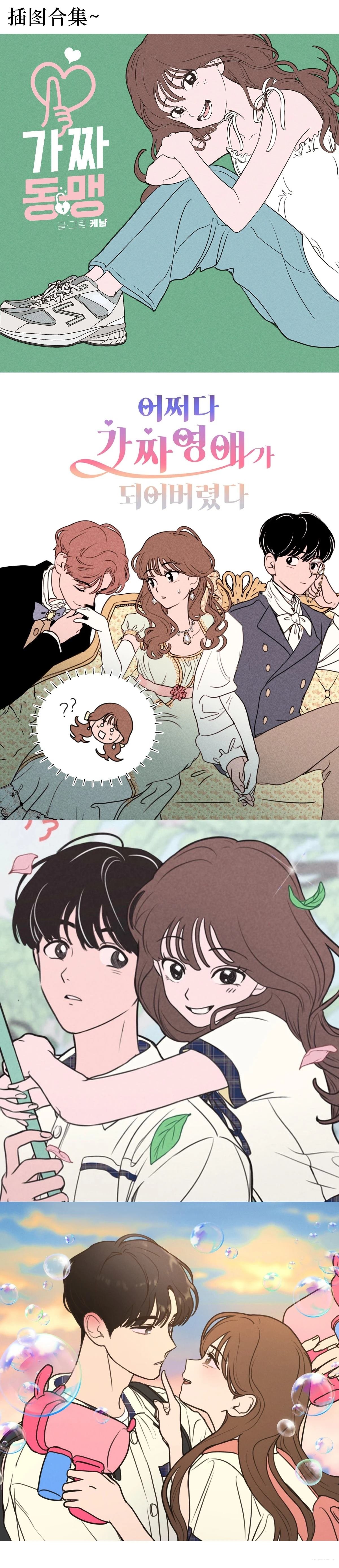 后记