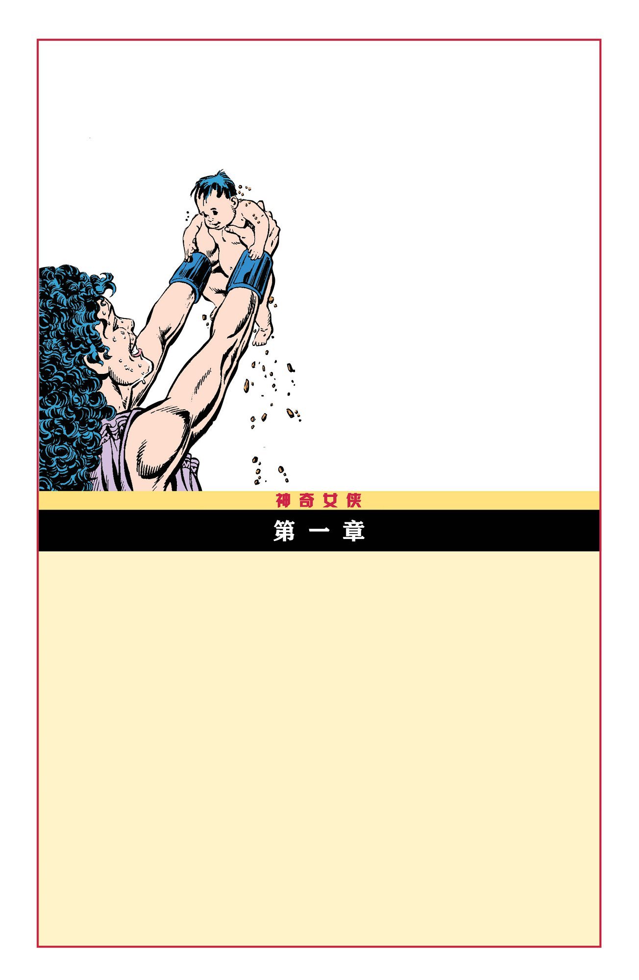第01卷