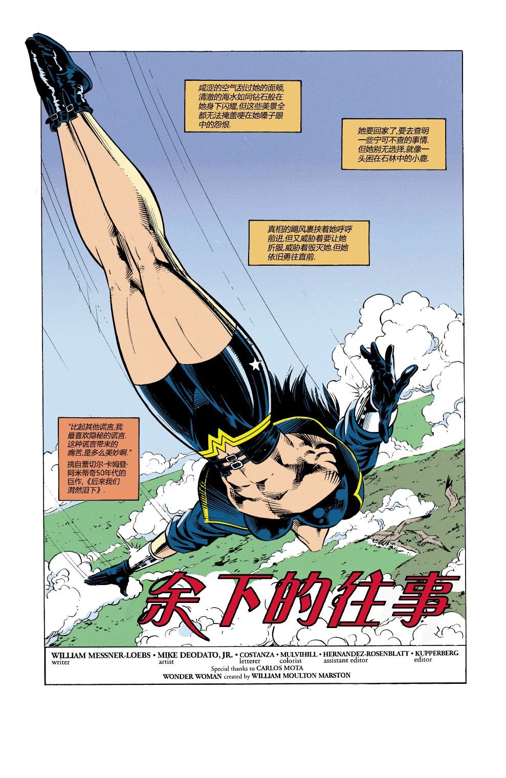 第99卷
