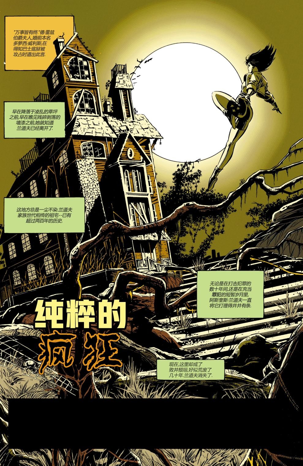 第100卷