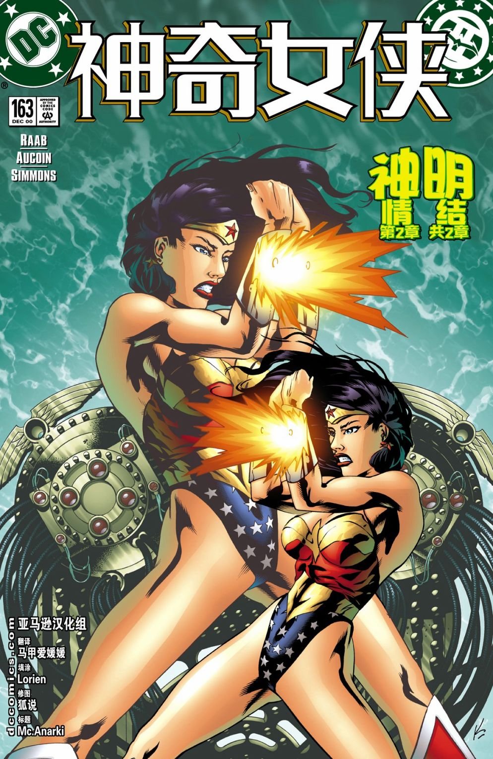 第163卷