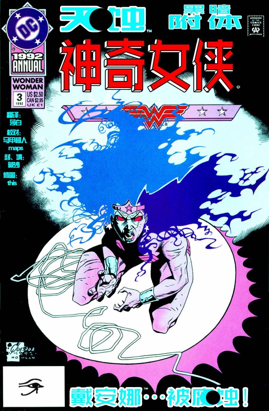 年刊03