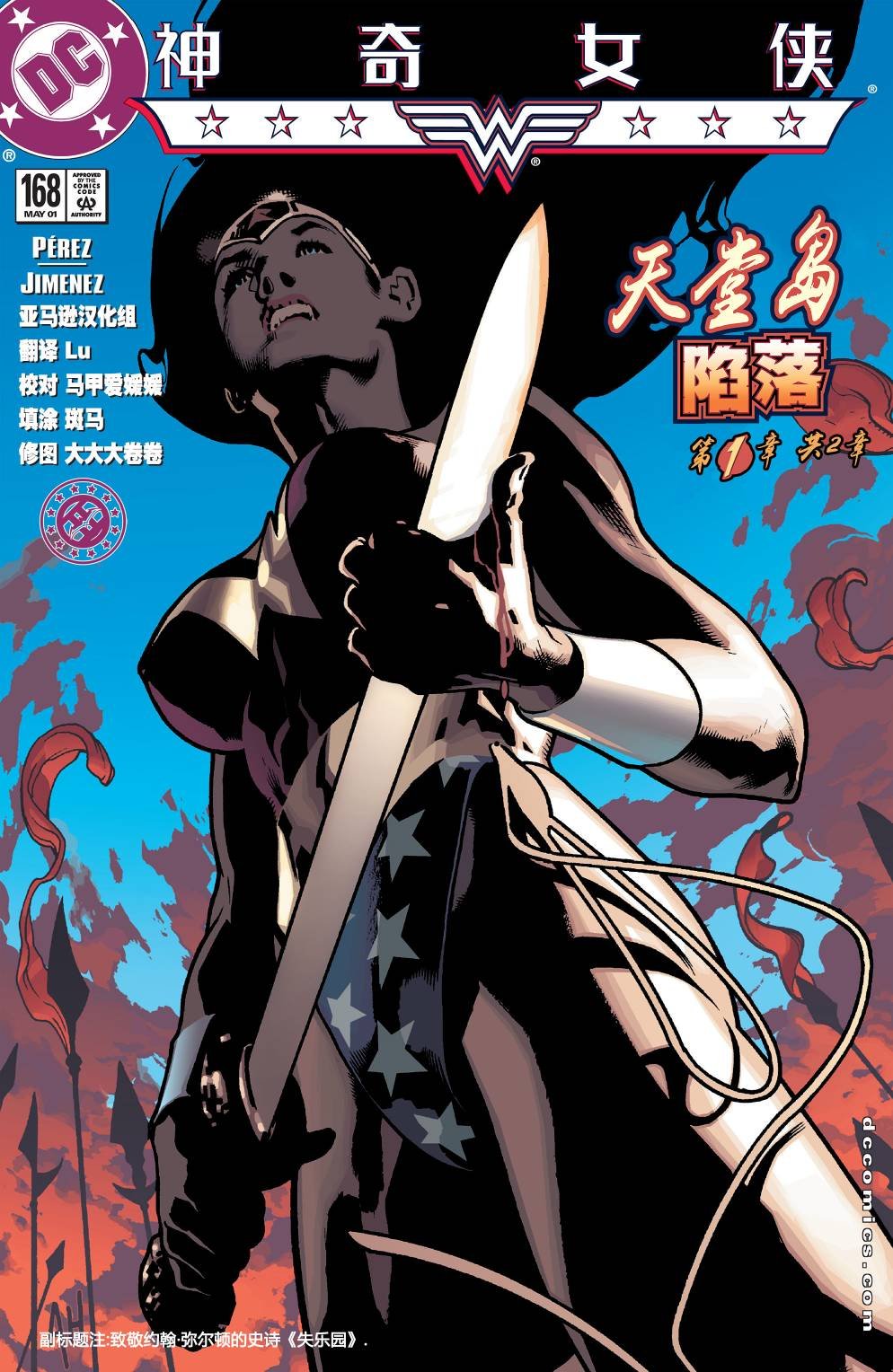 第168卷