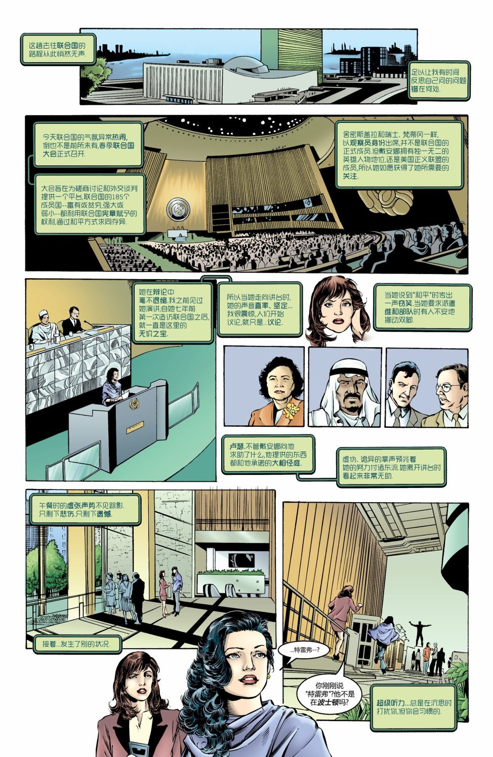 第170卷