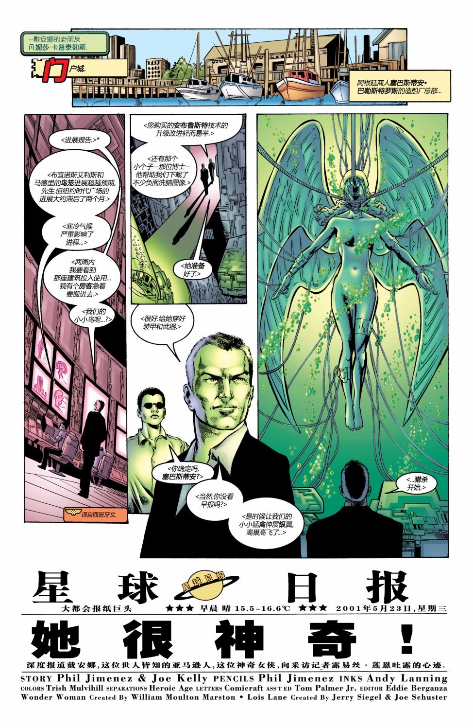 第170卷