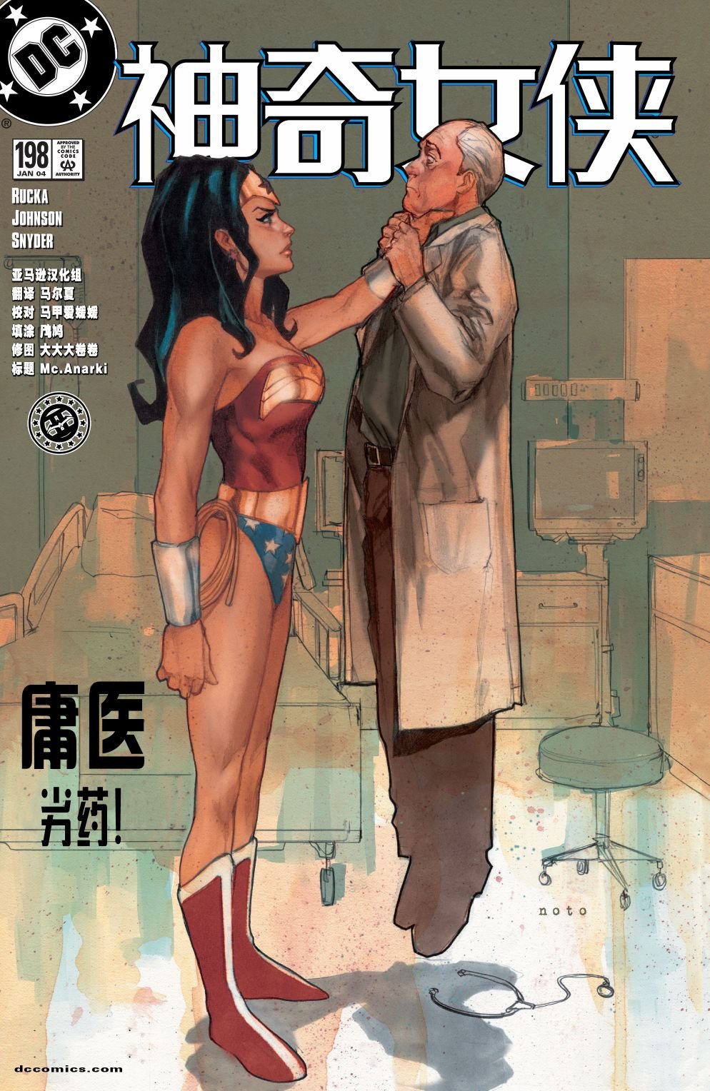 第198卷