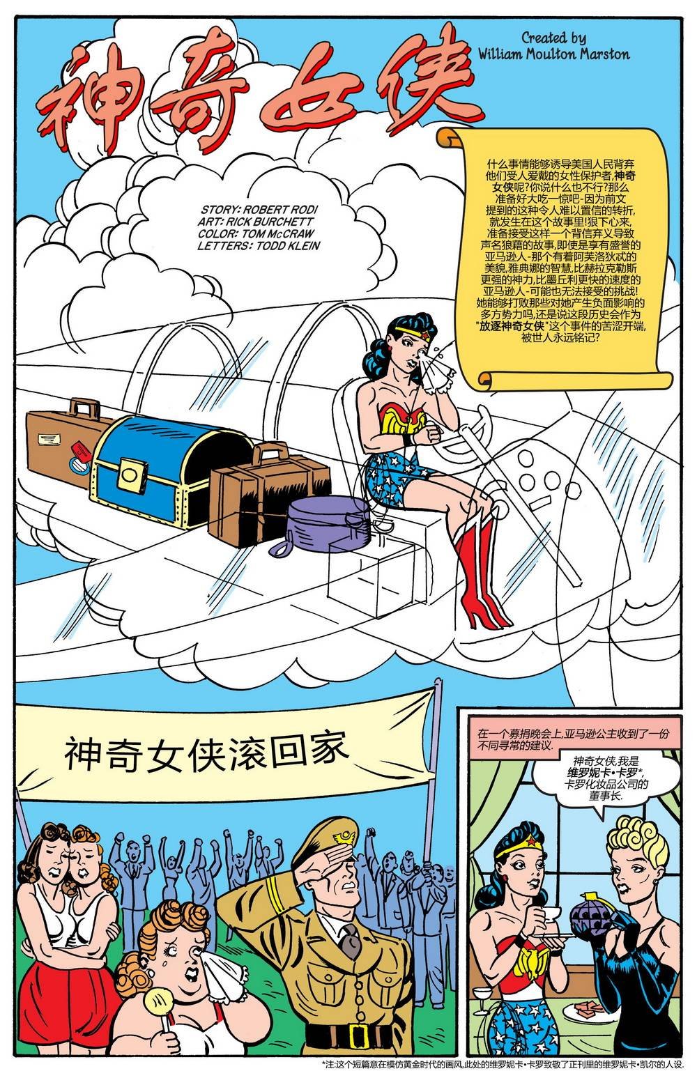 第200卷