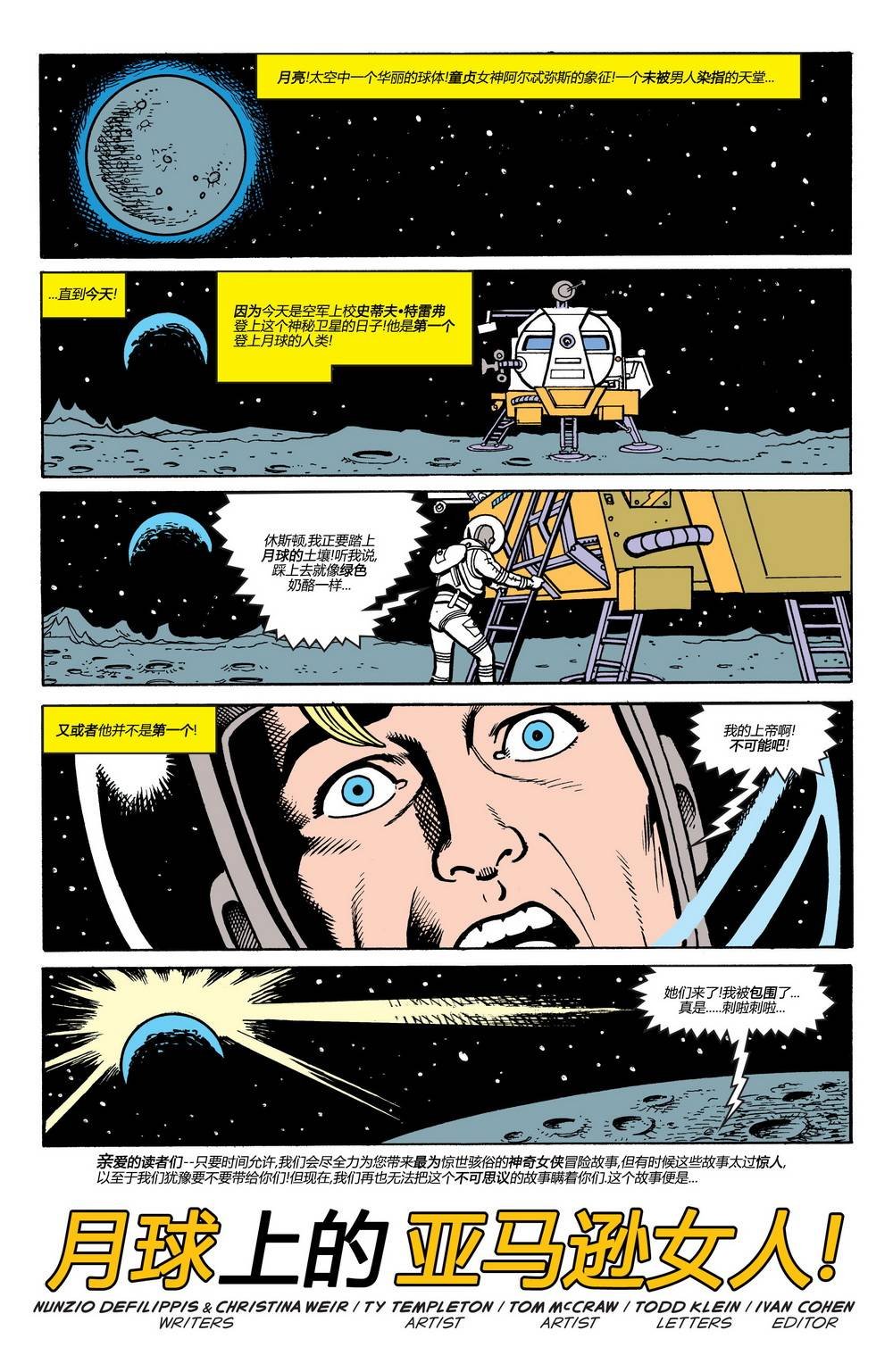第200卷