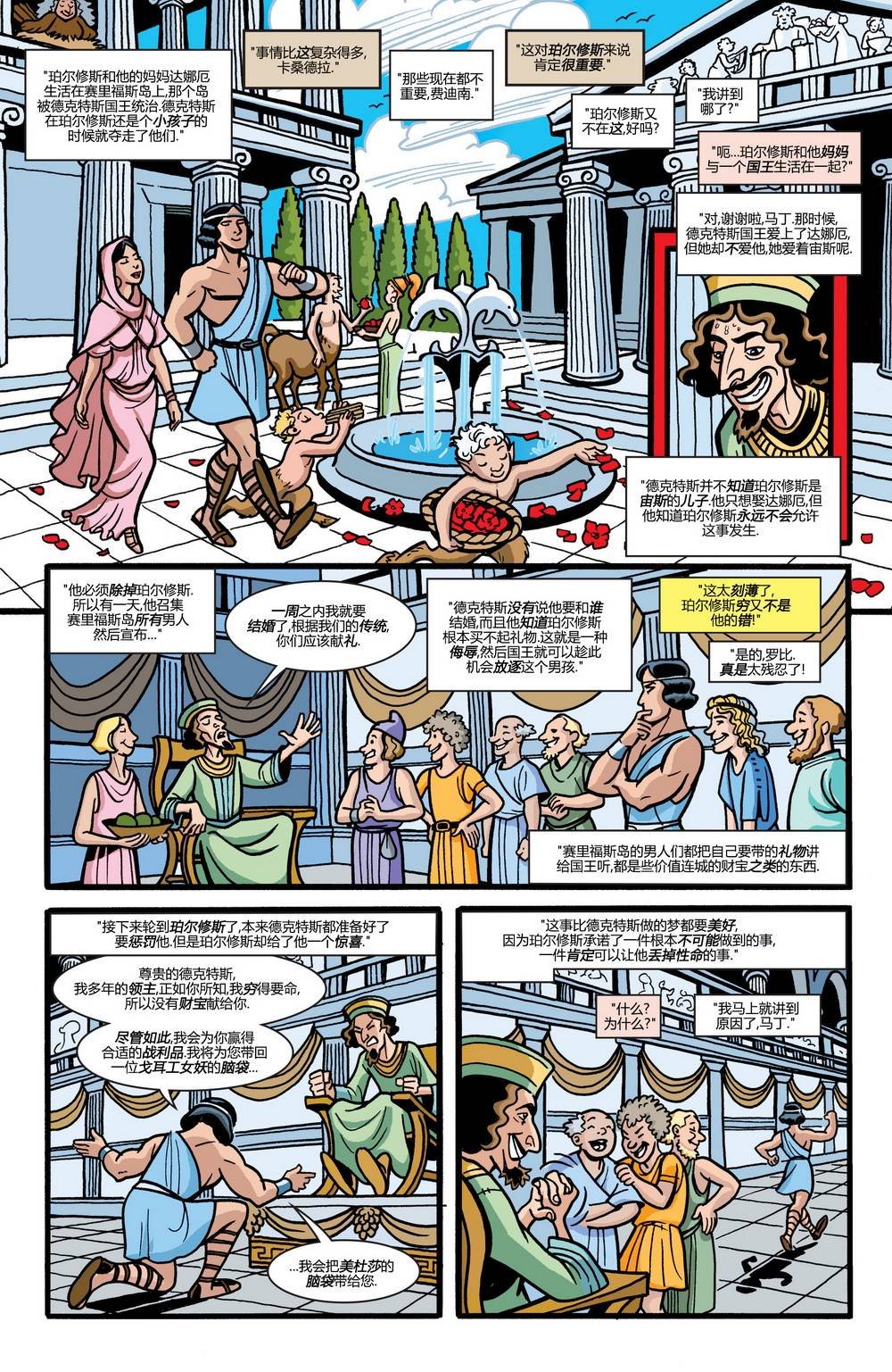 第200卷