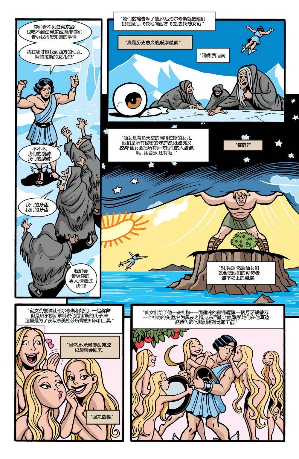第200卷