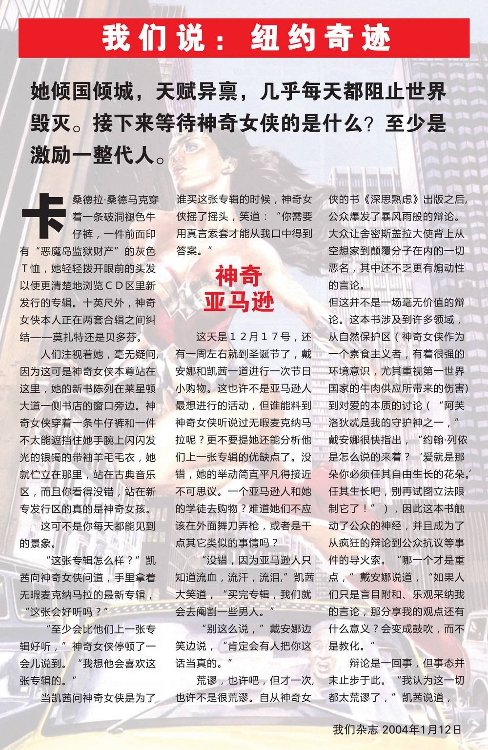 第200卷