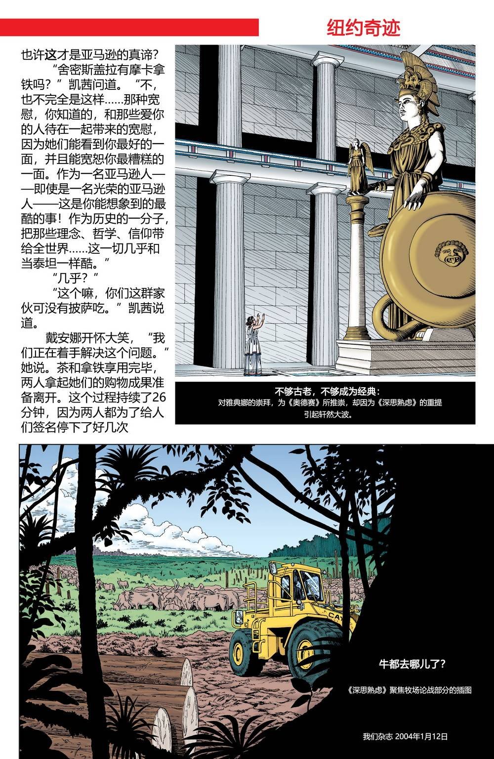 第200卷